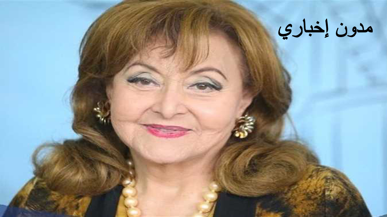 أول ظهور للفنانة ليلى طاهر بعد غياب وردها على شائعة وفاتها
