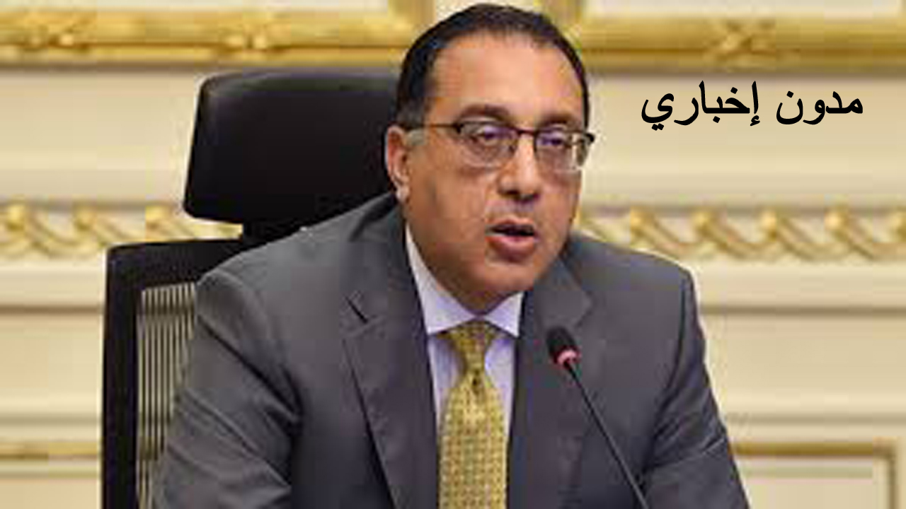 كم سعر رغيف العيش؟ رئيس الوزراء المصري رفع سعر الخبز المدعوم
