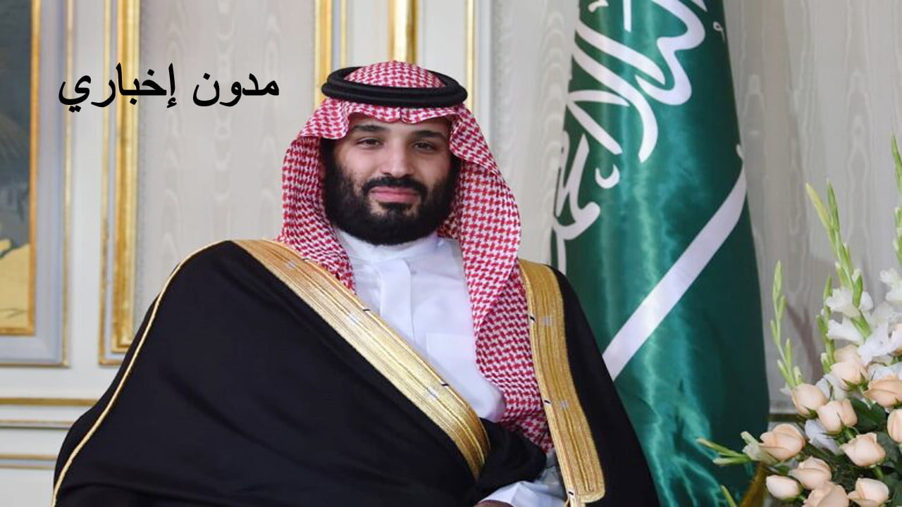 كيف أسجل على سند وما هي الشروط والإجراءات؟ مبادرة سند محمد بن سلمان للزواج
