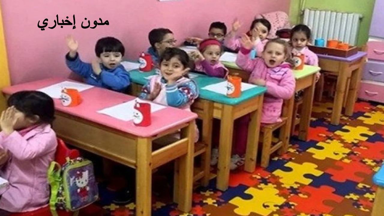 موعد تقديم صفوف رياض الأطفال وأولى ابتدائي بالمعاهد الأزهرية والمستندات المطلوبة