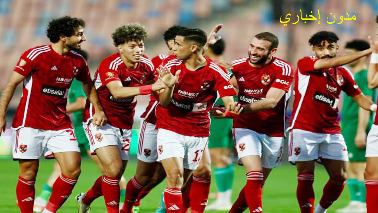 موعد مباراة الأهلي القادمة أمام فاركو فى الدوري والقنوات التي تنقل المباراة