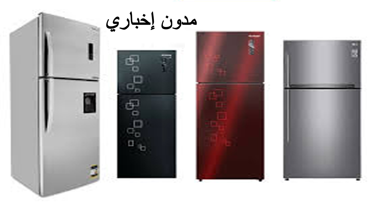 أسعار ثلاجات فريش Fresh في مصر 2024 جميع الأنواع والأحجام