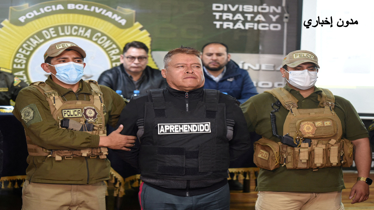 القبض على خوان خوسيه زونيجا بتهمة تنفيذ محاولة انقلاب فاشلة على رئيس بوليفيا