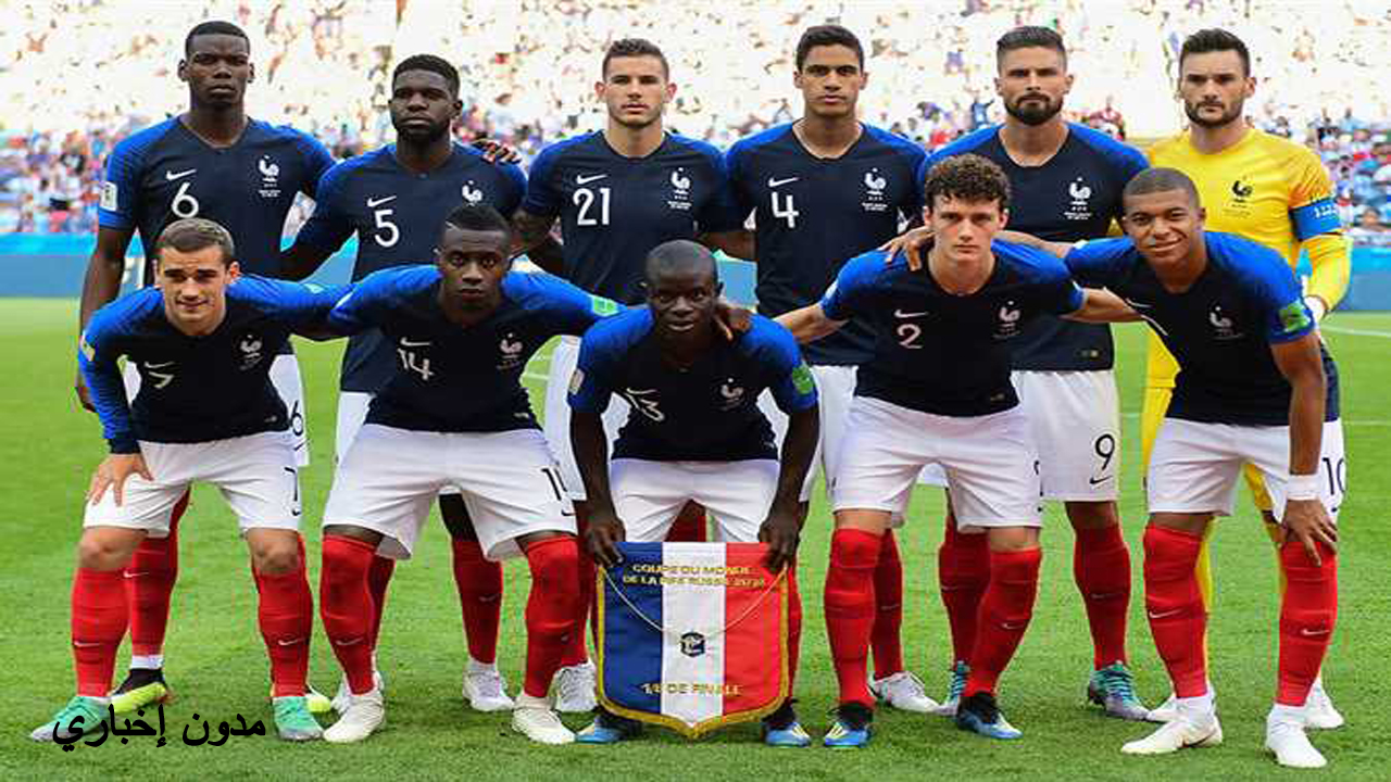 القنوات الناقلة لـ مباراة فرنسا والنمسا في بطولة يورو 2024