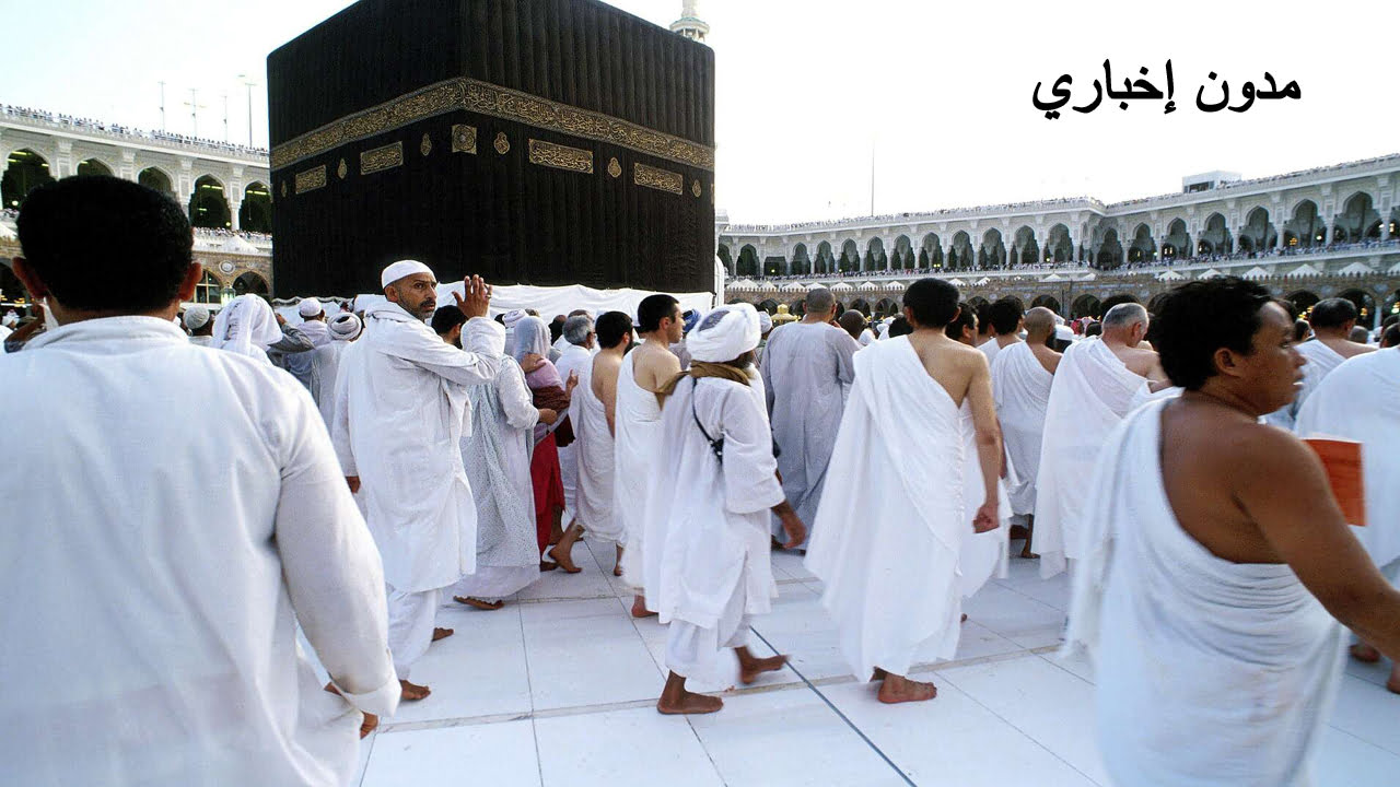 بوابة مقيم وأبشر تعلن عن رابط إصدار تصاريح الحج 1445 makkah permit وطباعته