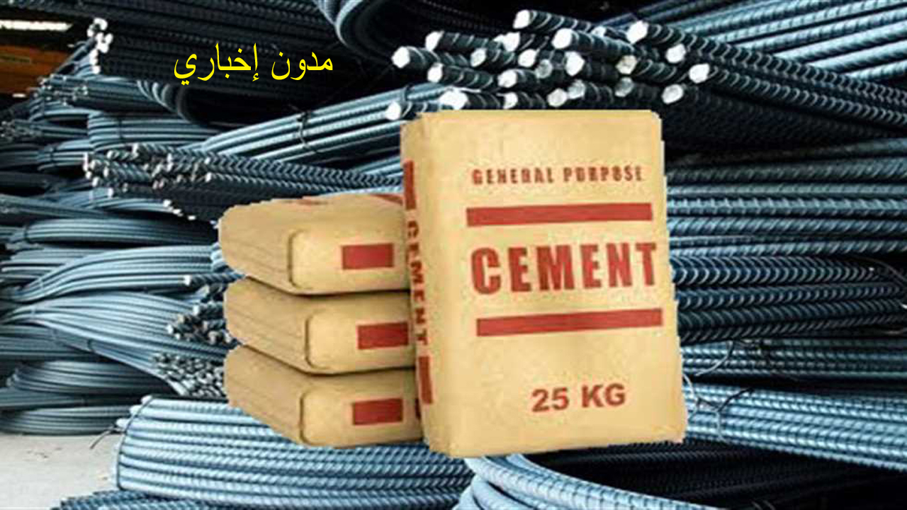 تراجع حديد عز.. سعر الحديد والأسمنت اليوم الثلاثاء 25-6-2024 بجميع المصانع والشركات
