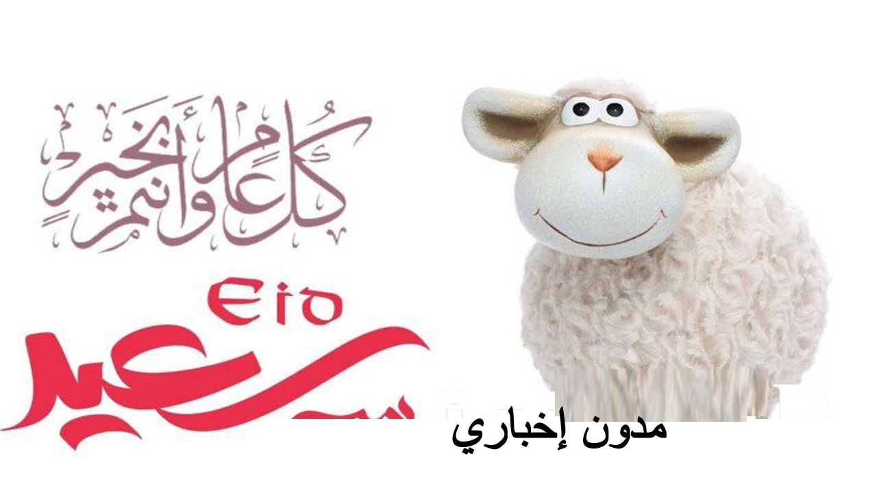 تعرف على موعد صلاة عيد الأضحى المبارك 2024 في جميع المحافظات