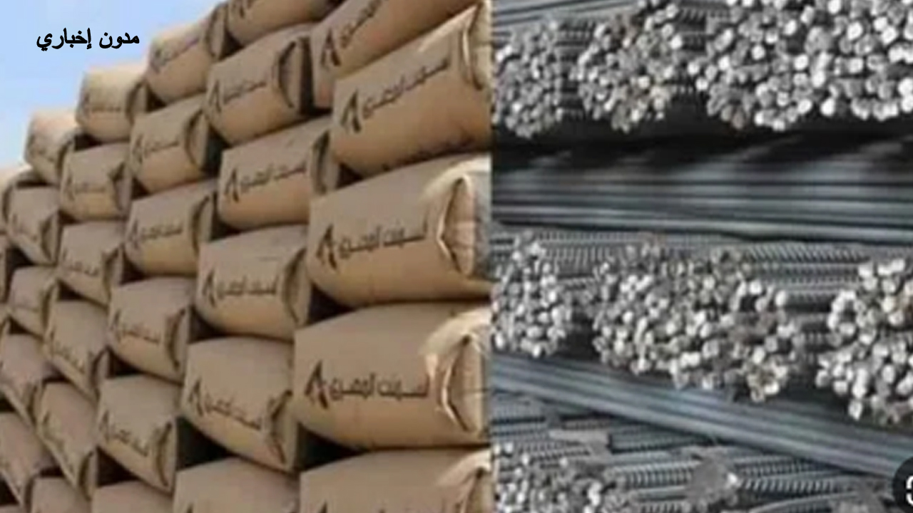سعر الحديد والأسمنت في مصر اليوم الثلاثاء 18-6-2024 ارتفاع اسعار حديد عز