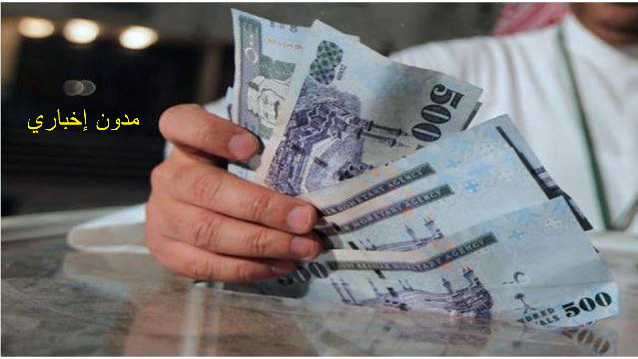 سعر الريال السعودي اليوم الإثنين مقابل الجنيه المصري