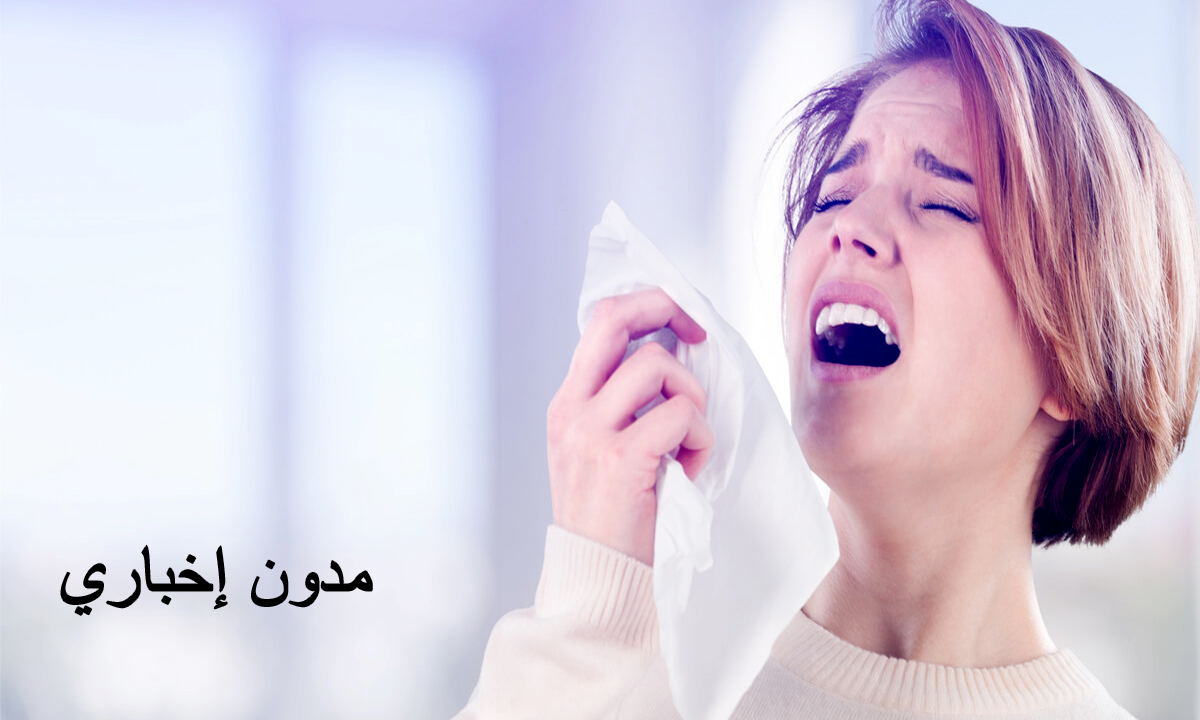 علاج الجيوب الانفية بطرق منزلية بسيطة