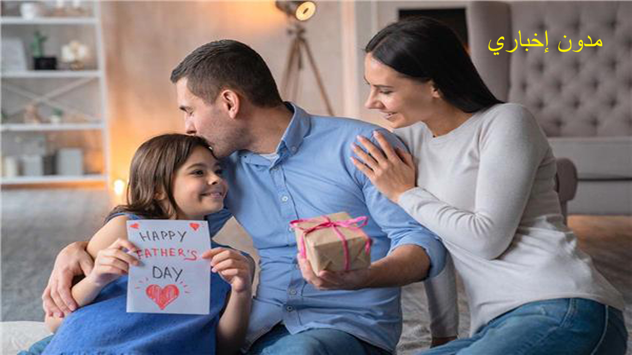 عيد الأب العالمي.. جوجل تحتفل بيوم الآباء وهذة أفضل الأفكار للاحتفال