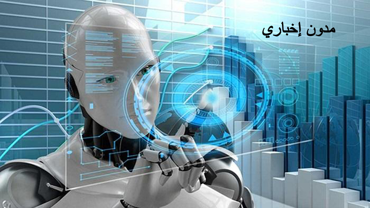 ما هو مفهوم الذكاء الاصطناعي؟ أنواع وتطبيقات
