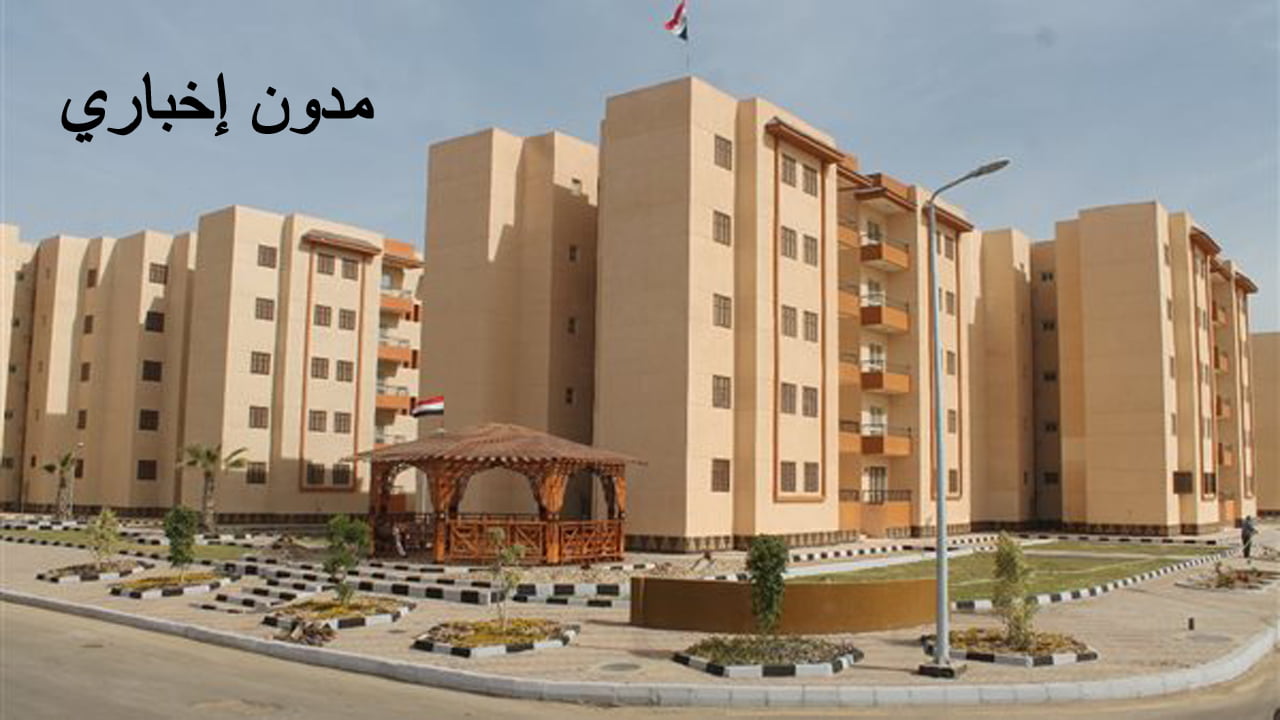 هيئة الأوقاف المصرية.. طرح وحدات سكنية جديدة بمقدم 16 الف جنية