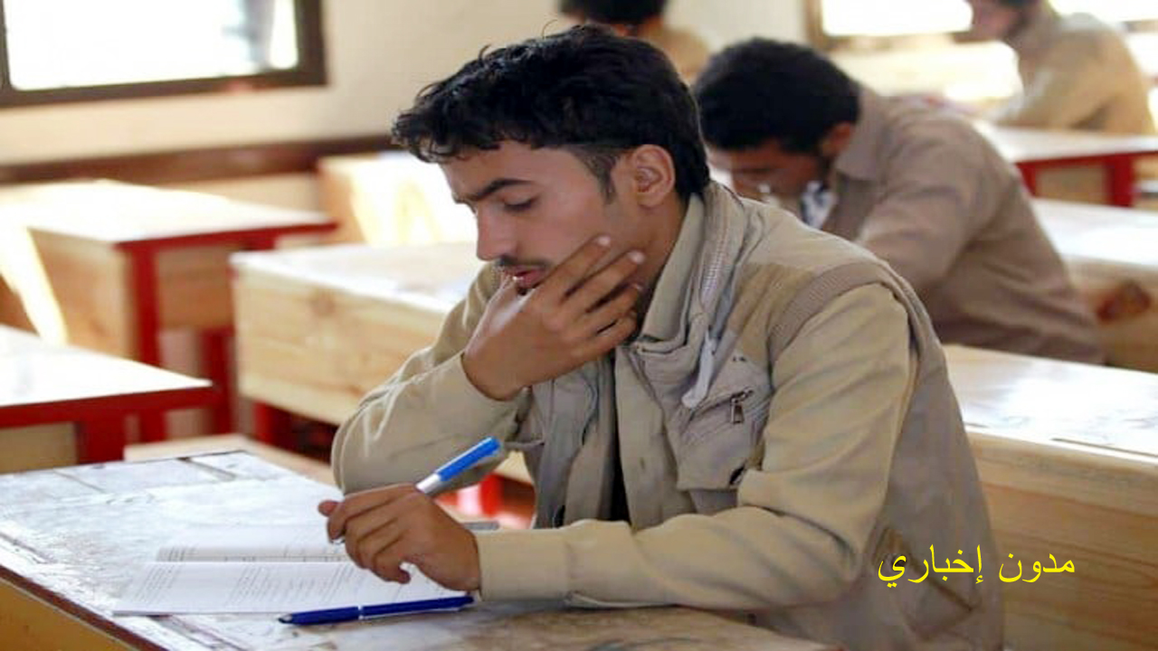 moed.gov.sy.. نتيجة التاسع سوريا 2024 برقم الاكتتاب عبر موقع وزارة التربية