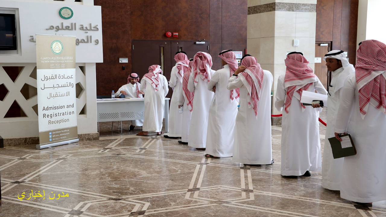 استعلم عن رابط نتائج القبول الموحد للجامعات السعودية 1446