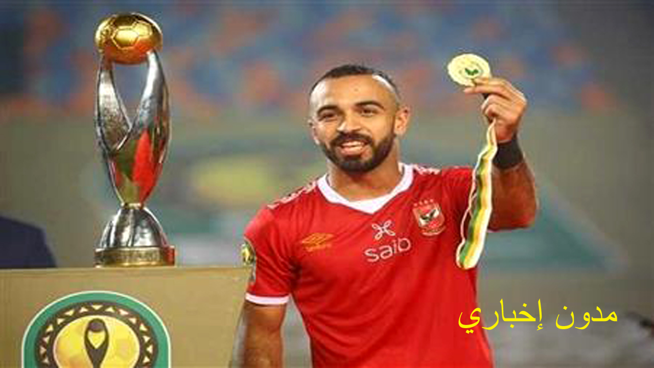 الإعلامي محمد شبانة.. كولر يقرر الاستغناء عن أفشة: تحليل وتوقعات