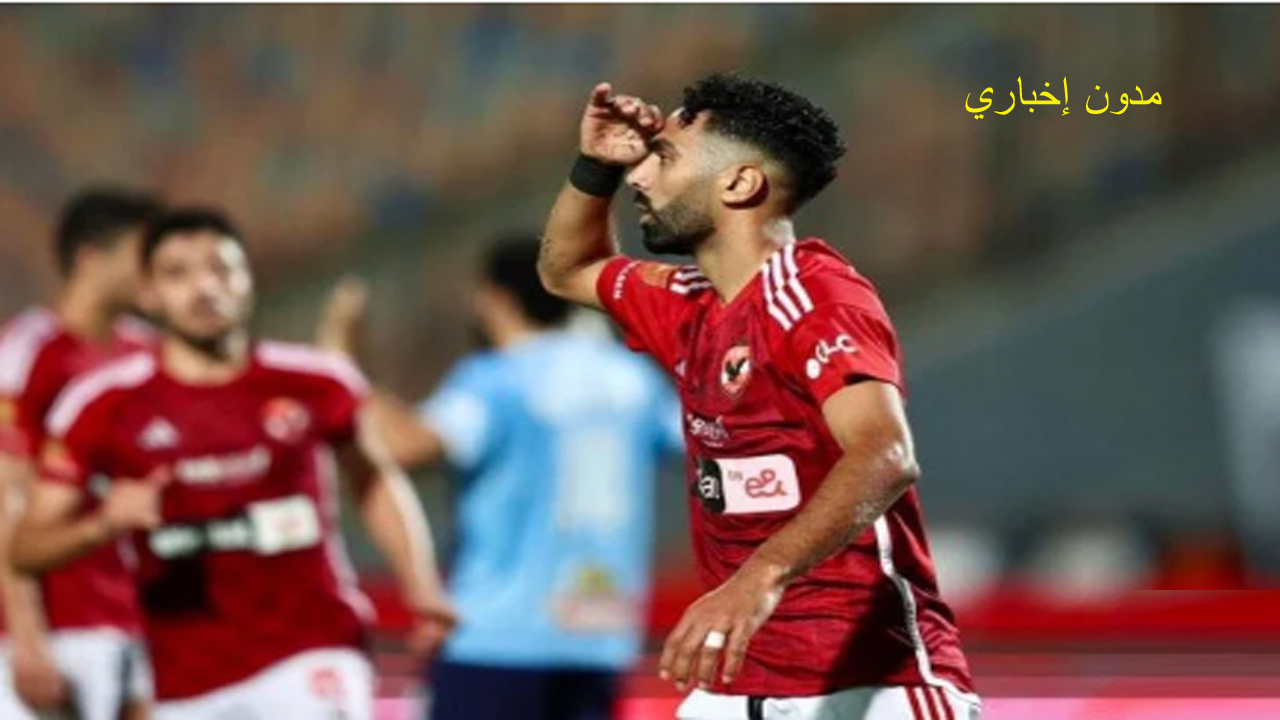 التوقيت والتفاصيل المحدثة حول موعد مباراة الأهلي والألومنيوم في كأس مصر