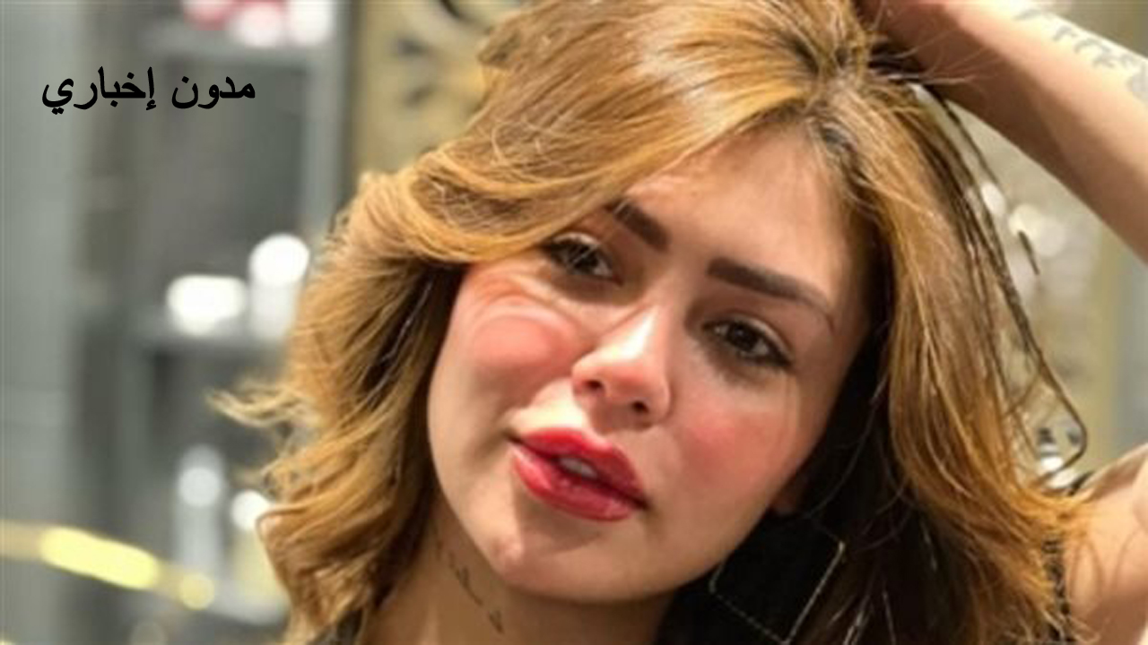 بعد الفيديو المسرب.. البلوجر هدير عبد الرازق تكشف الحقيقة