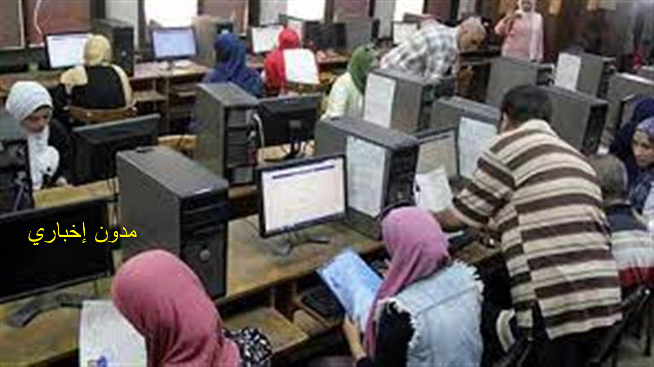 تنسيق الدبلومات الفنية 2024 جميع المحافظات والكليات المتاحة والمعاهد المعتمدة