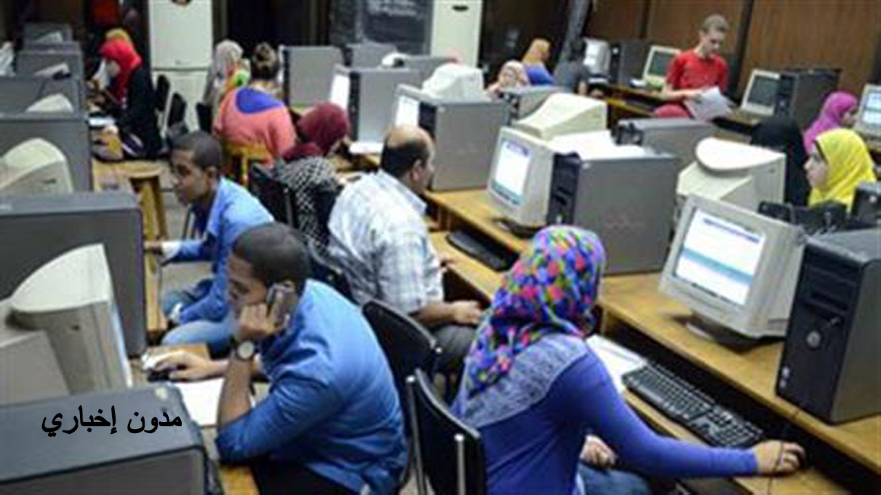 خطوات التسجيل في موقع تنسيق الدبلومات الفنية بسهولة والكليات المتاحة