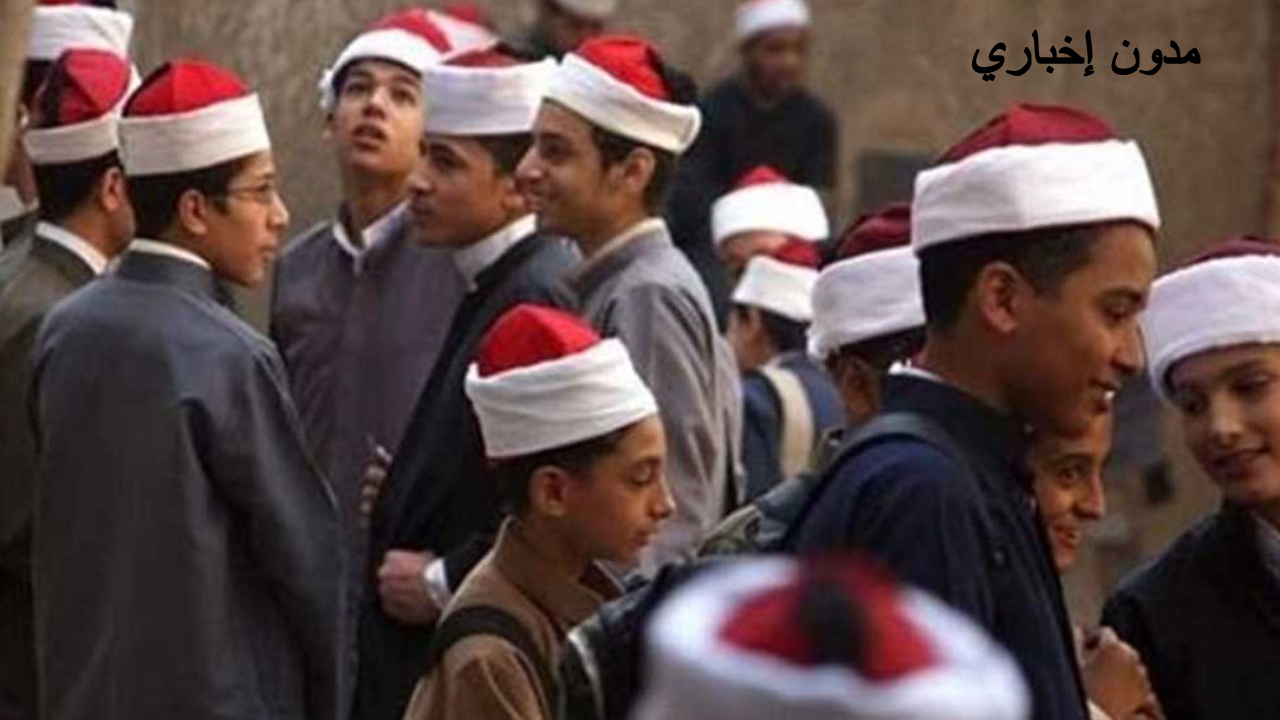 ظهرت الأن .. رابط نتيجة الثانوية الأزهرية 2024 عبر بوابة الأزهر