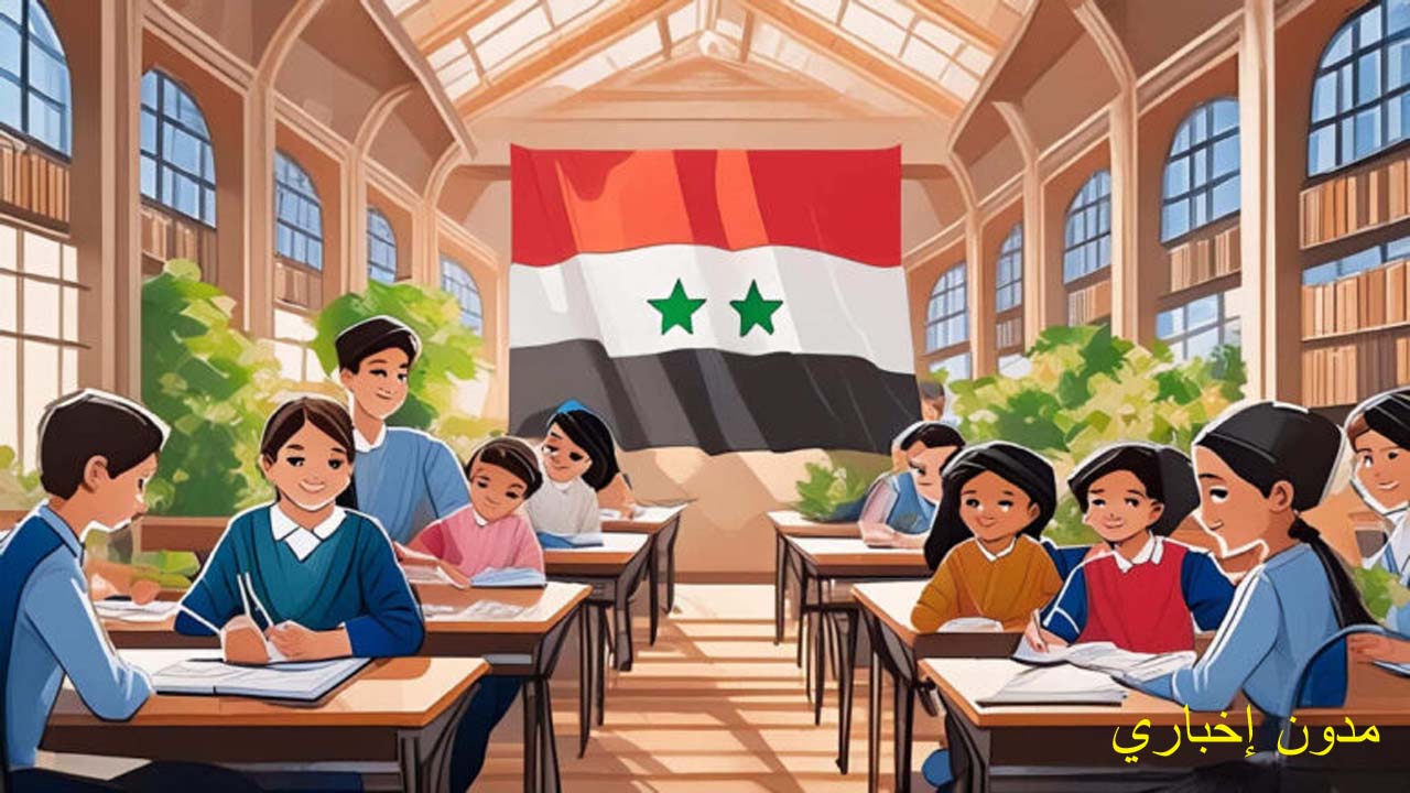 ظهرت الأن نتائج التاسع في سوريا 2024.. رابط الاستعلام moed.gov.sy