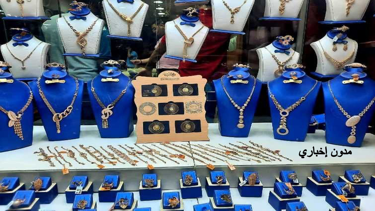 21 عامل كام النهاردة.. أسعار الذهب في مصر اليوم الجمعة 5-7-2024 بالمصنعية