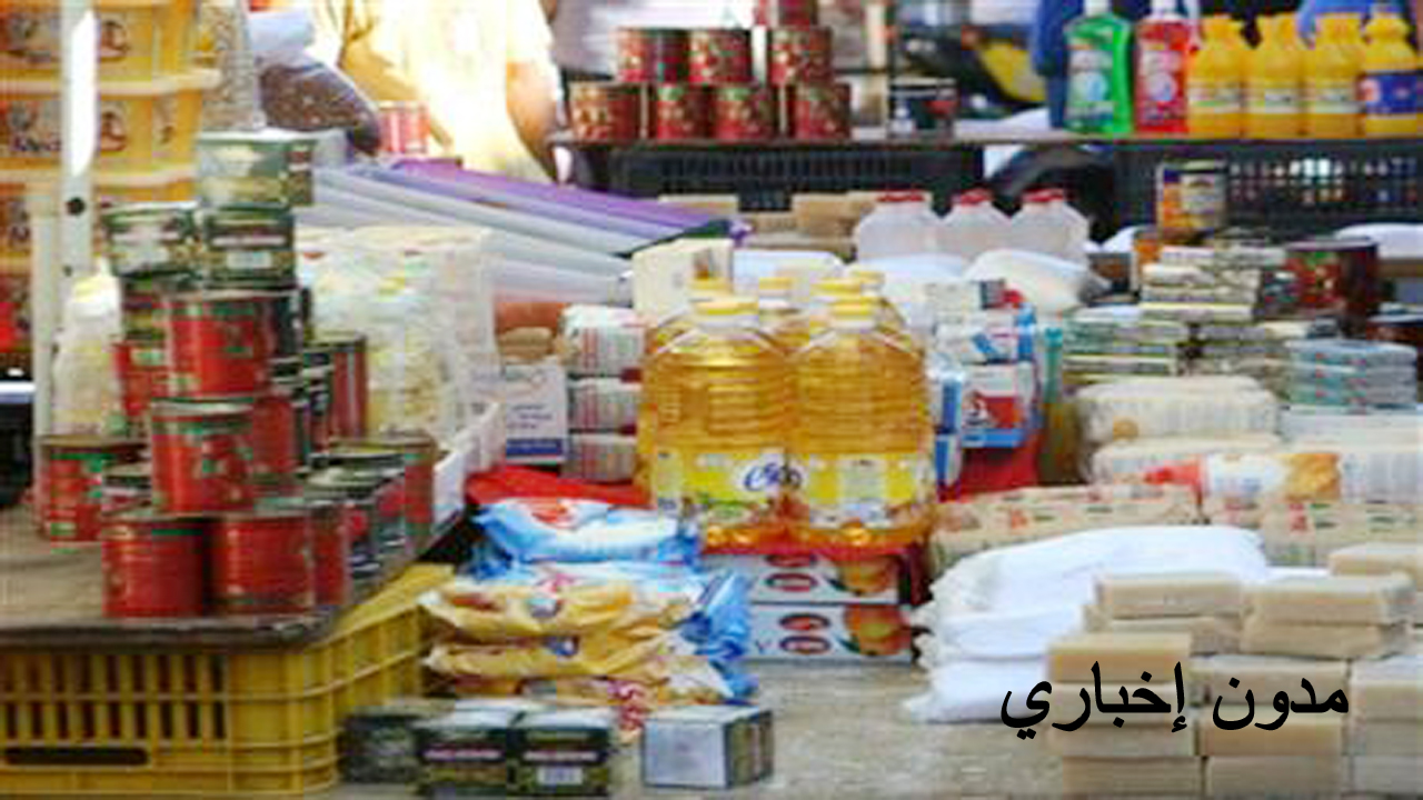 كل ما تحتاج لمعرفته عن صرف السلع التموينية لشهر يوليو 2024