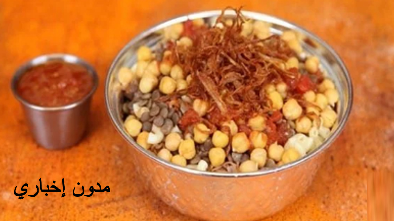 كيفية تحضير الكشري المصري اللذيذ في المنزل بخطوات سهلة