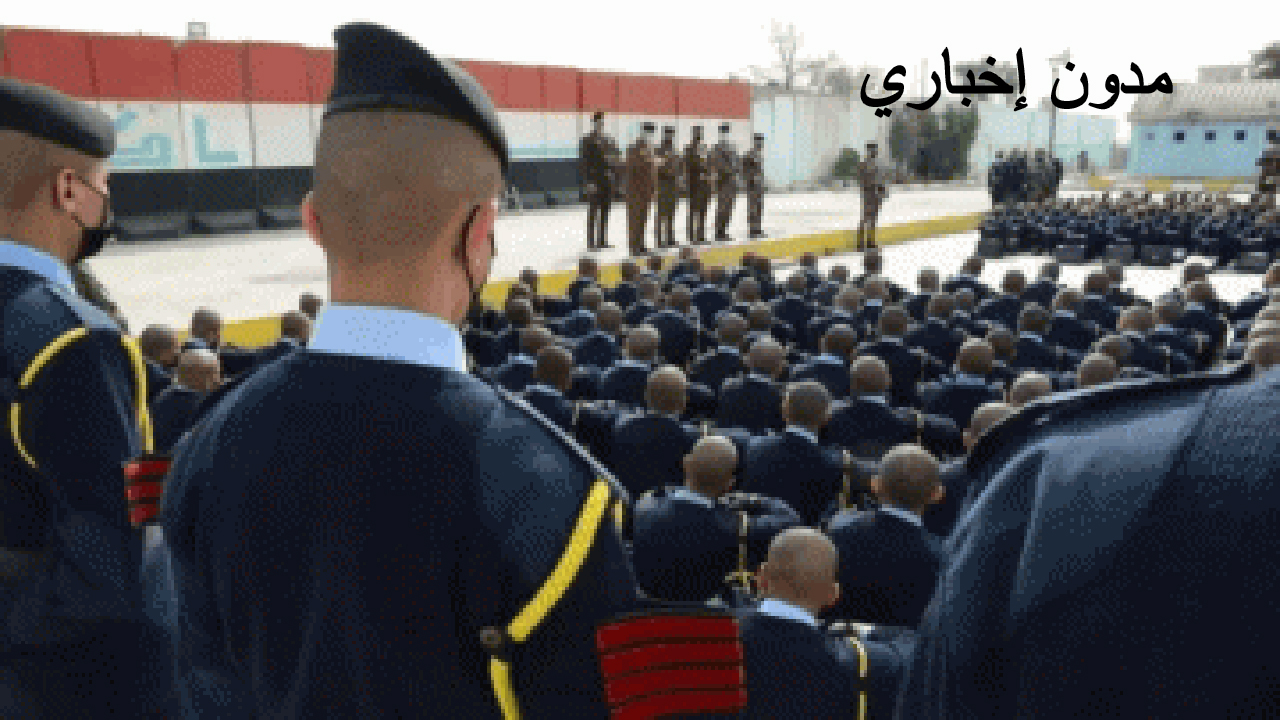 منصة التسجيل الرسمية لمعهد اعداد مفوضي الشرطة في العراق بالشروط والخطوات المطلوبة