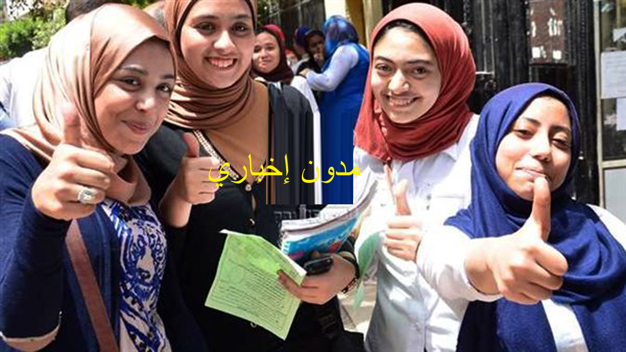 موقع نتيجة الثانوية العامة 2024 بالاسم ورقم الجلوس رابط مباشر