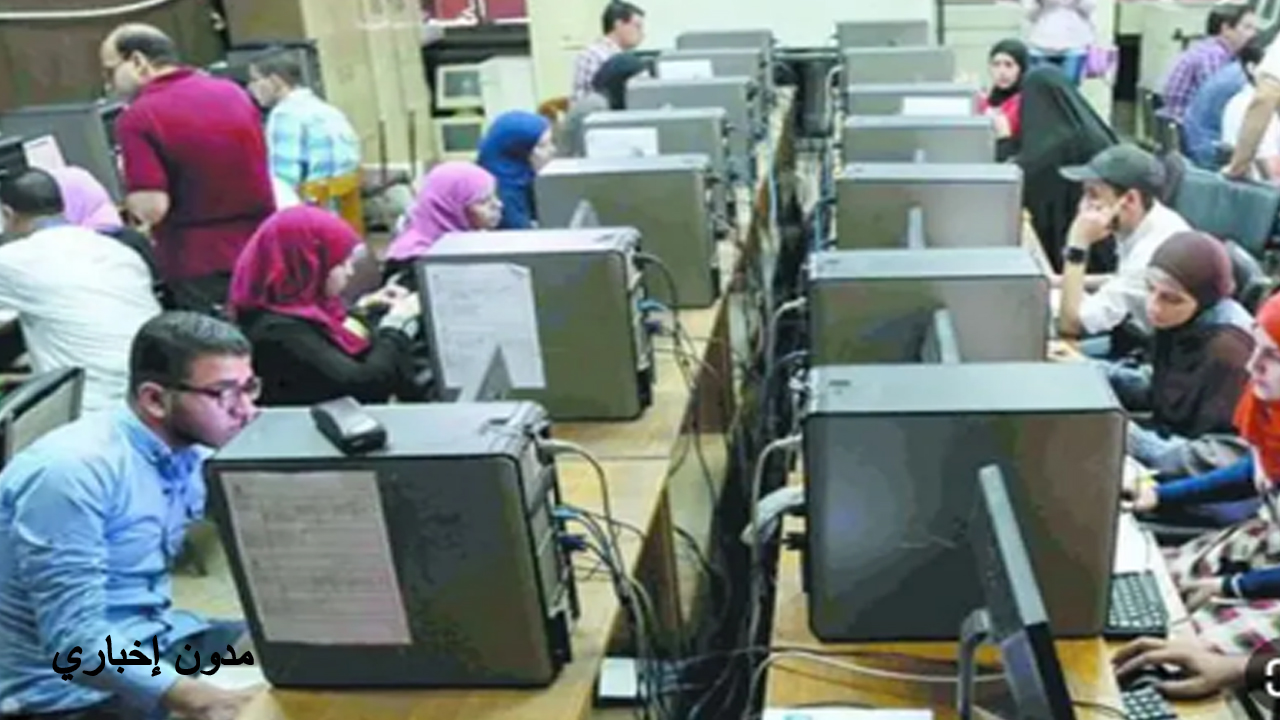 تنسيق الثانوية الأزهرية للشعبة العلمية 2024 المؤشرات الأولية لكليات القمة