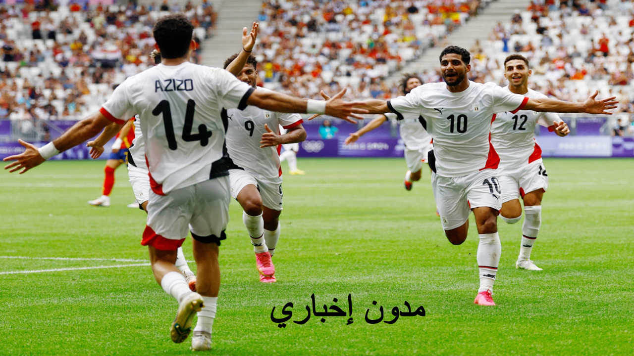 مواجهة نارية.. مباراة المنتخب الأولمبي المصري وباراجواى في أولمبياد باريس 2024