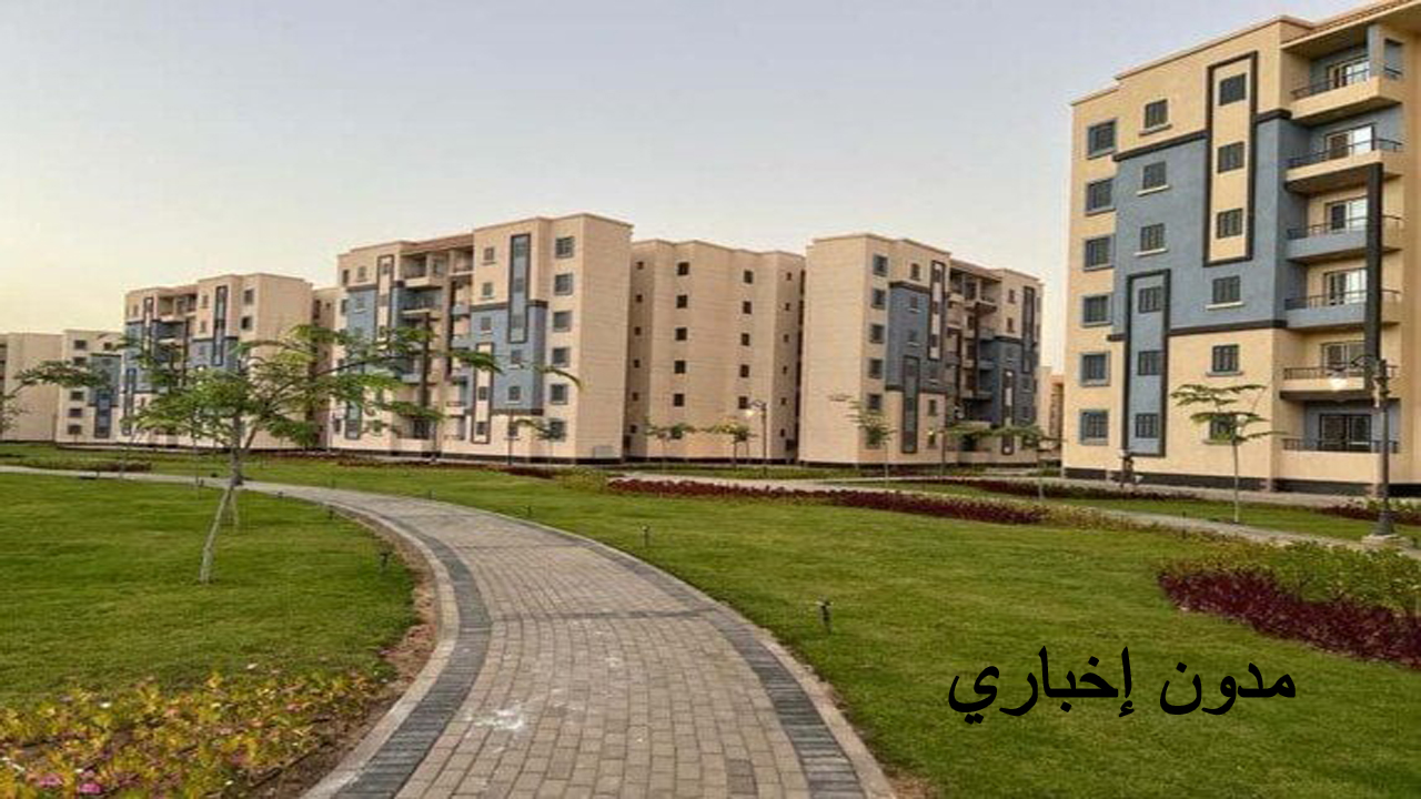 هل أنت من بين الفئات المستهدفة؟ احجز شقتك في وحدات الإسكان الاجتماعي 2024