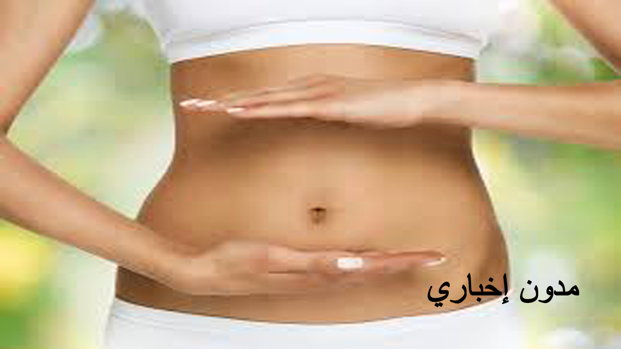 إكتشف أسرار عمرك من خلال شكل سرة البطن