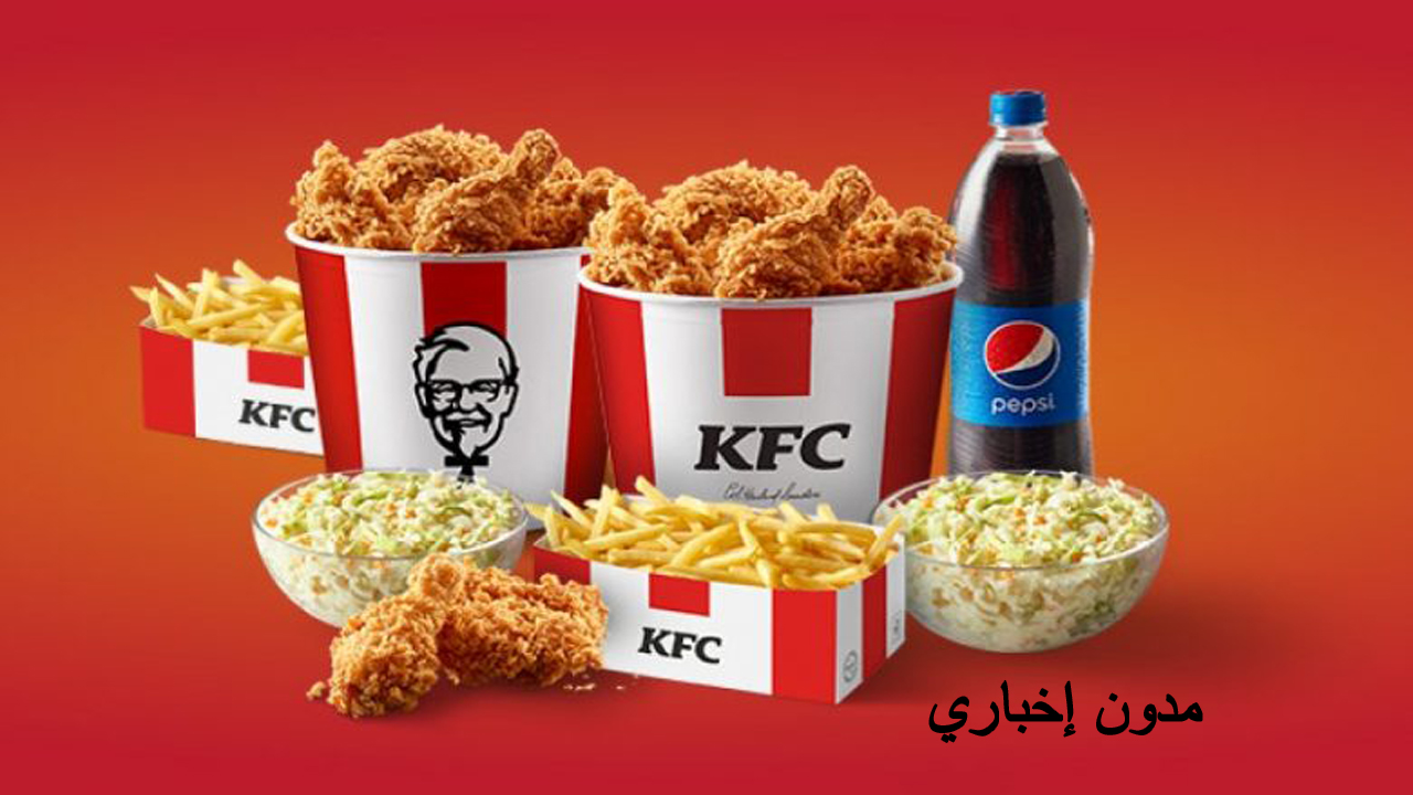 سعر ساندوتش تويستر كنتاكي قائمة بأحدث الوجبات العائلية والمنزلية