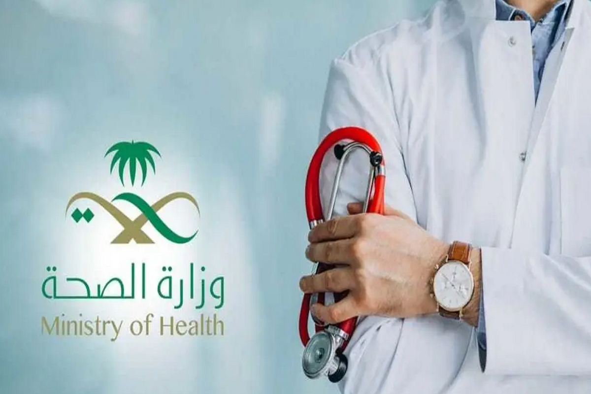 التسجيل في برنامج التشغيل الذاتي في المملكة
