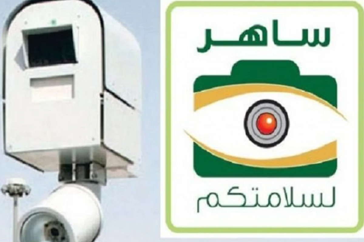 تحويل مخالفات ساهر على سائق السيارة