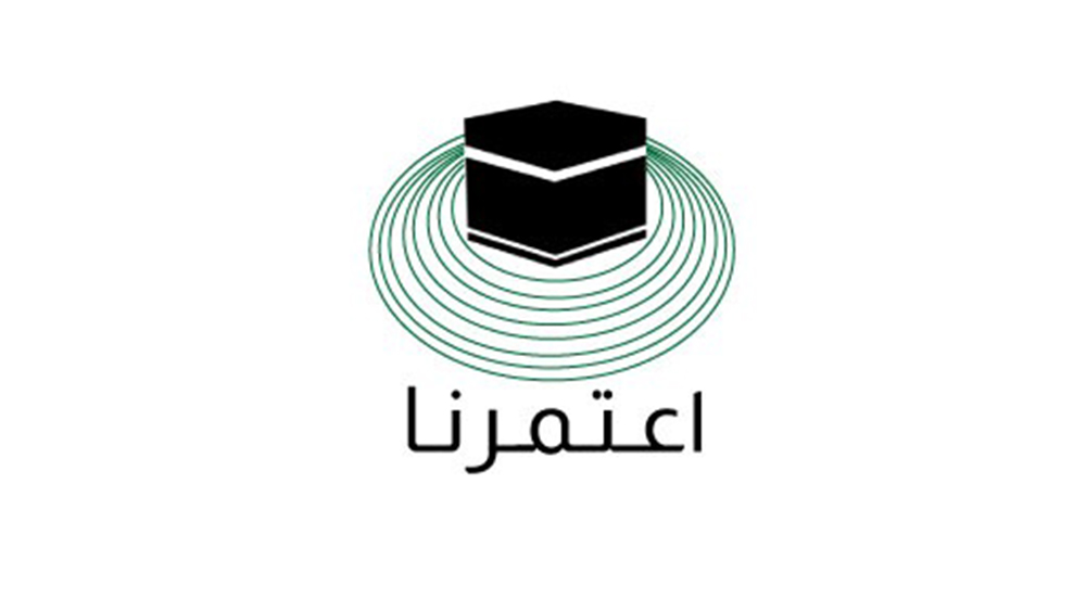تصريح العمرة من خلال اعتمرنا