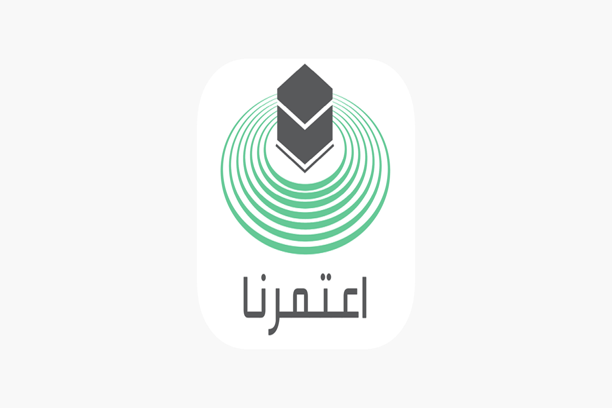 تصريح العمرة من خلال اعتمرنا