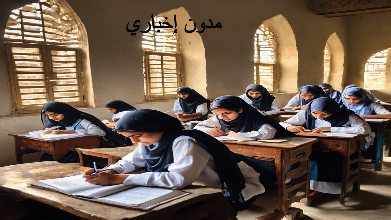 جدول امتحانات نصف العام الدراسي 2025 لصفوف النقل والشهادات بالأزهر وموعد اجازة نصف العام