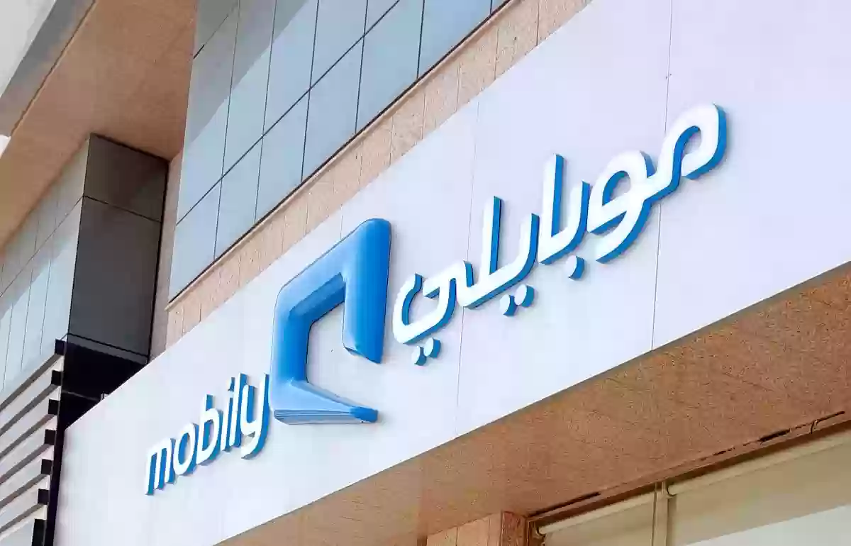 طريقة معرفة الخدمات المشترك فيها على موبايلك بكل سهولة