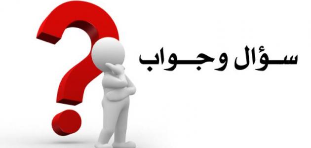 ما أول يوم خلقه الله