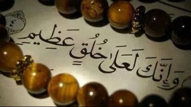 من الصفات التي حثنا عليه الاسلام